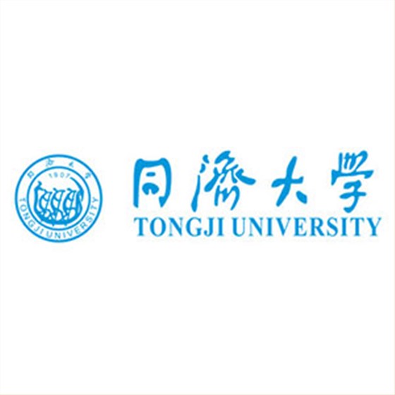 同濟大學(xué)