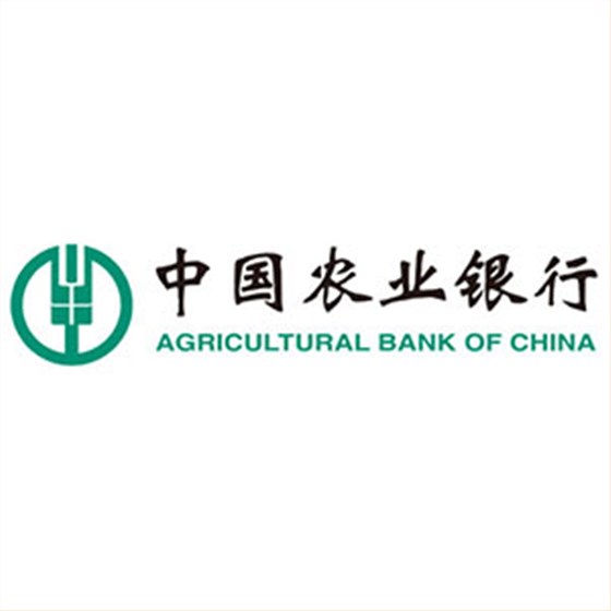 中國(guó)農(nóng)業(yè)銀行