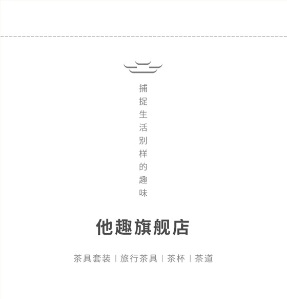 寶貝詳情圖15