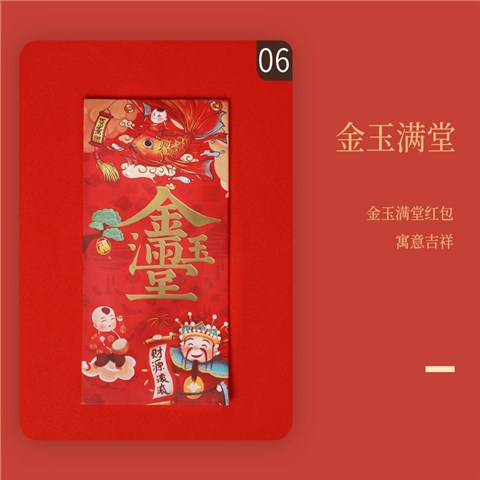 【恭賀新春】2025新年觀山套裝 |新年員工福利禮品