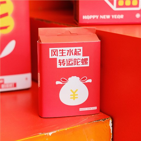 【新年有錢FA】原創(chuàng)新年行李箱禮盒|新年員工禮品