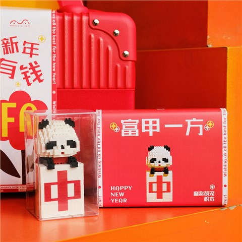 【新年有錢FA】原創(chuàng)新年行李箱禮盒|新年員工禮品