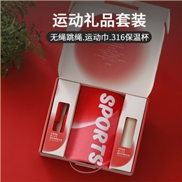 夏季福利|運動套裝