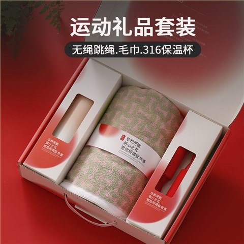 夏季福利|運(yùn)動(dòng)套裝