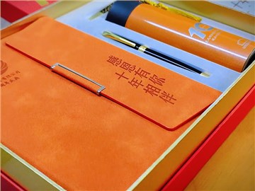 蘭天項目管理公司10周年慶禮品：橙色定制禮盒與文創(chuàng)禮品的完美融合