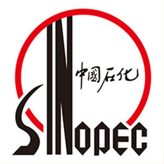 中國(guó)石化