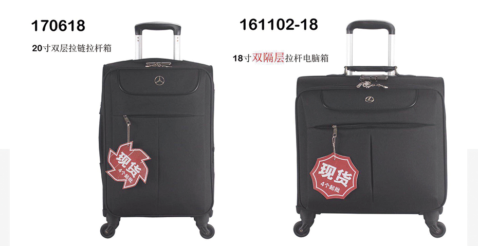年會(huì)實(shí)用行李箱