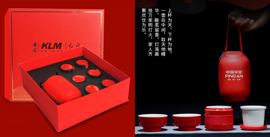 中禮集-年會(huì)禮品套裝推薦