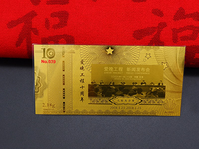 個(gè)性化的金銀飾品定制，企業(yè)送禮之選