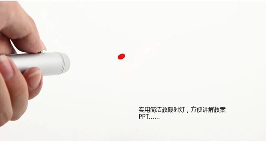 激光U盤(pán)筆