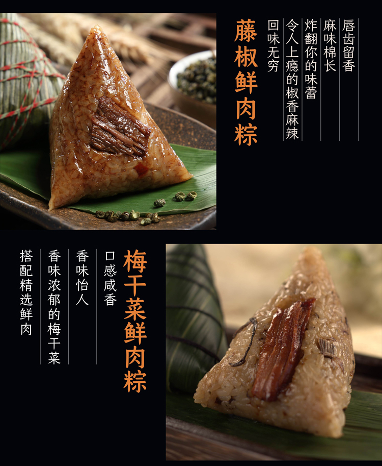 端午禮品定做