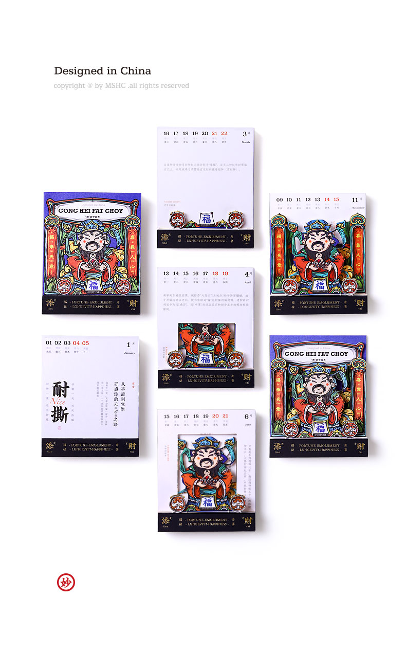 個性化禮品定制