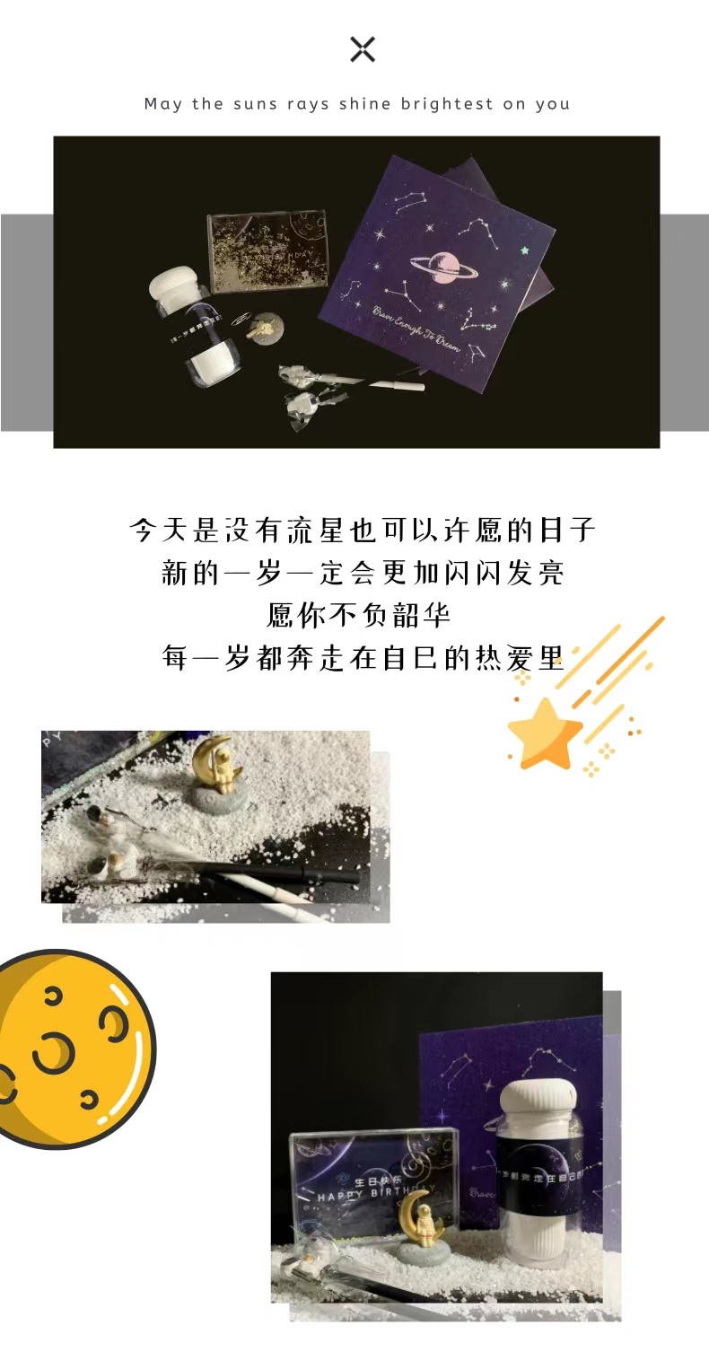 會議禮品