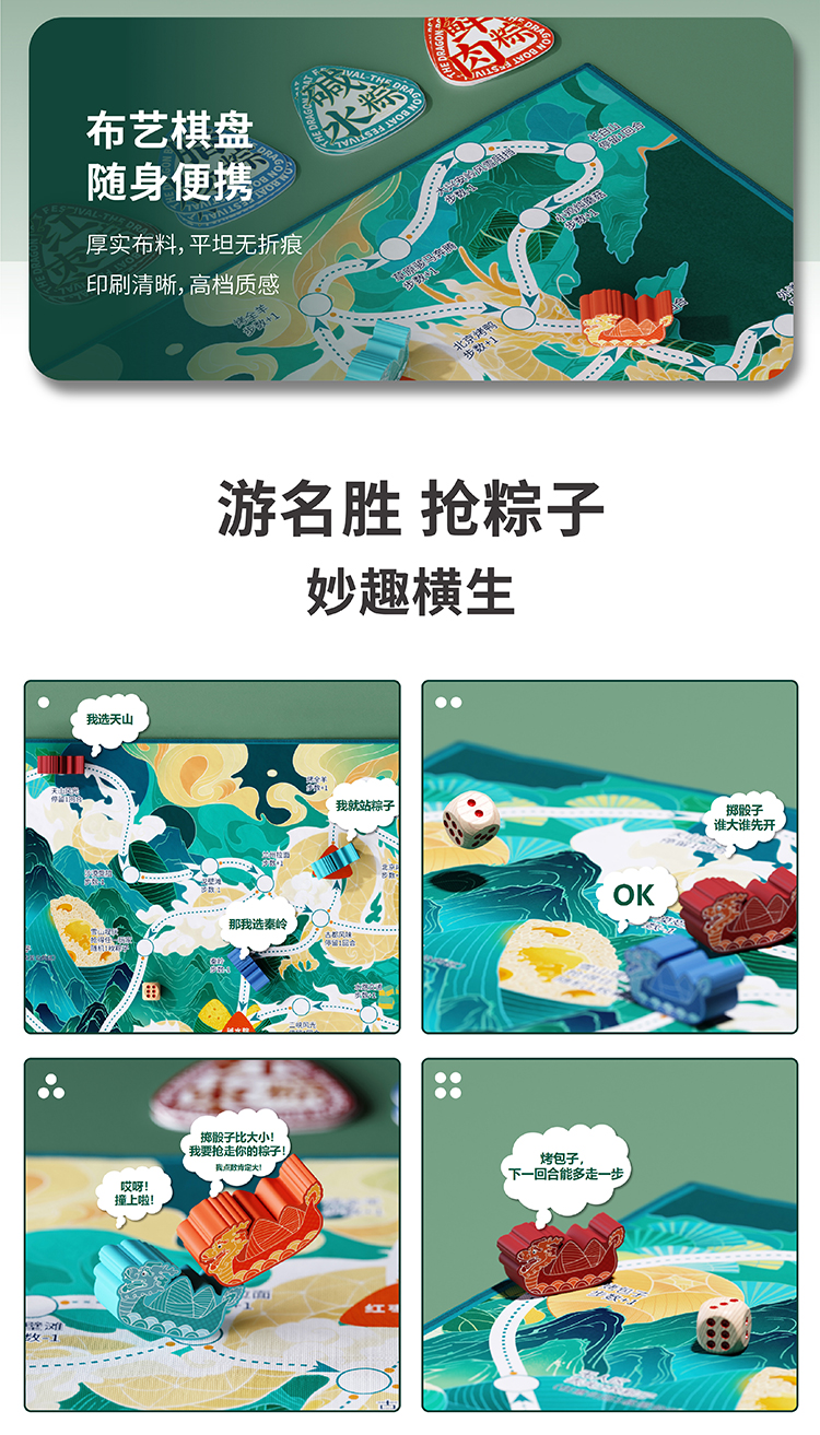 端午節(jié)送客戶禮品