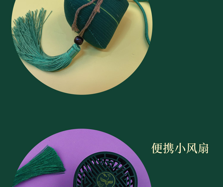 端午禮品推薦