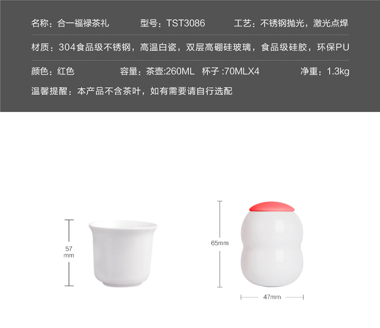 禮品定制
