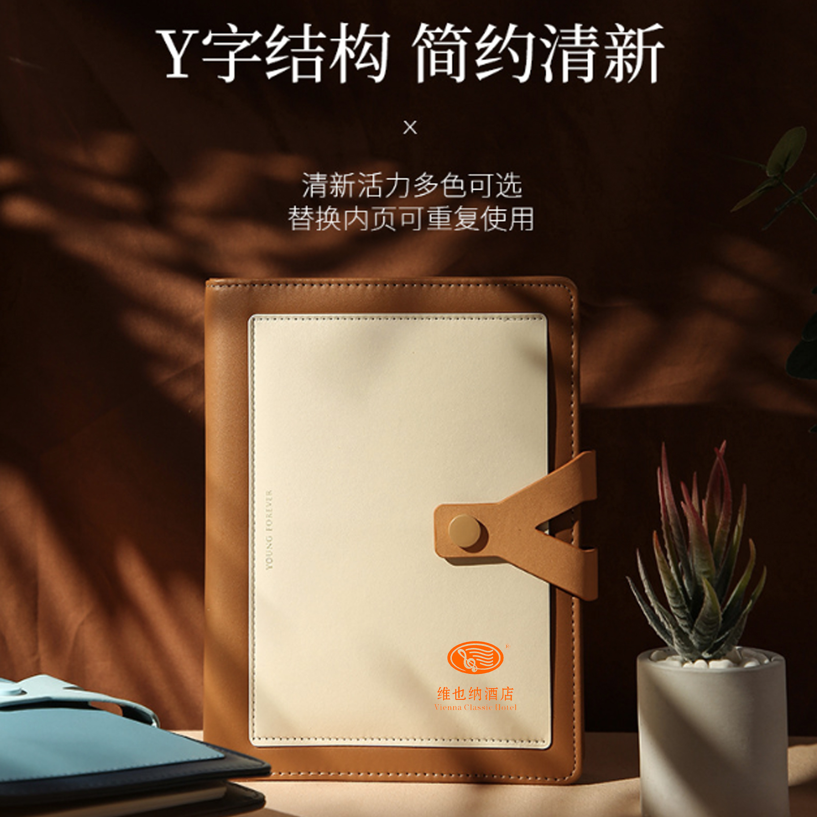禮品定制