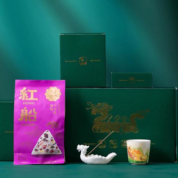 2023端午中式茶具套裝 茶壺+茶杯3個(gè)+龍舟香插+艾葉香+白茶10g+粽子2個(gè) 商務(wù)伴手禮5