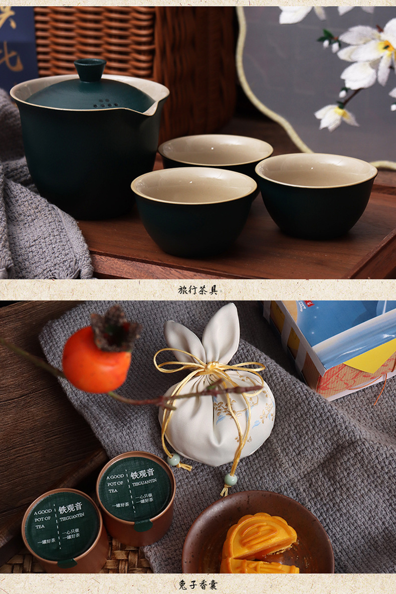 【花好月圓】2022中秋節(jié)創(chuàng)意禮盒裝 國風藤籃禮盒 中秋員工實用伴手禮 (5)