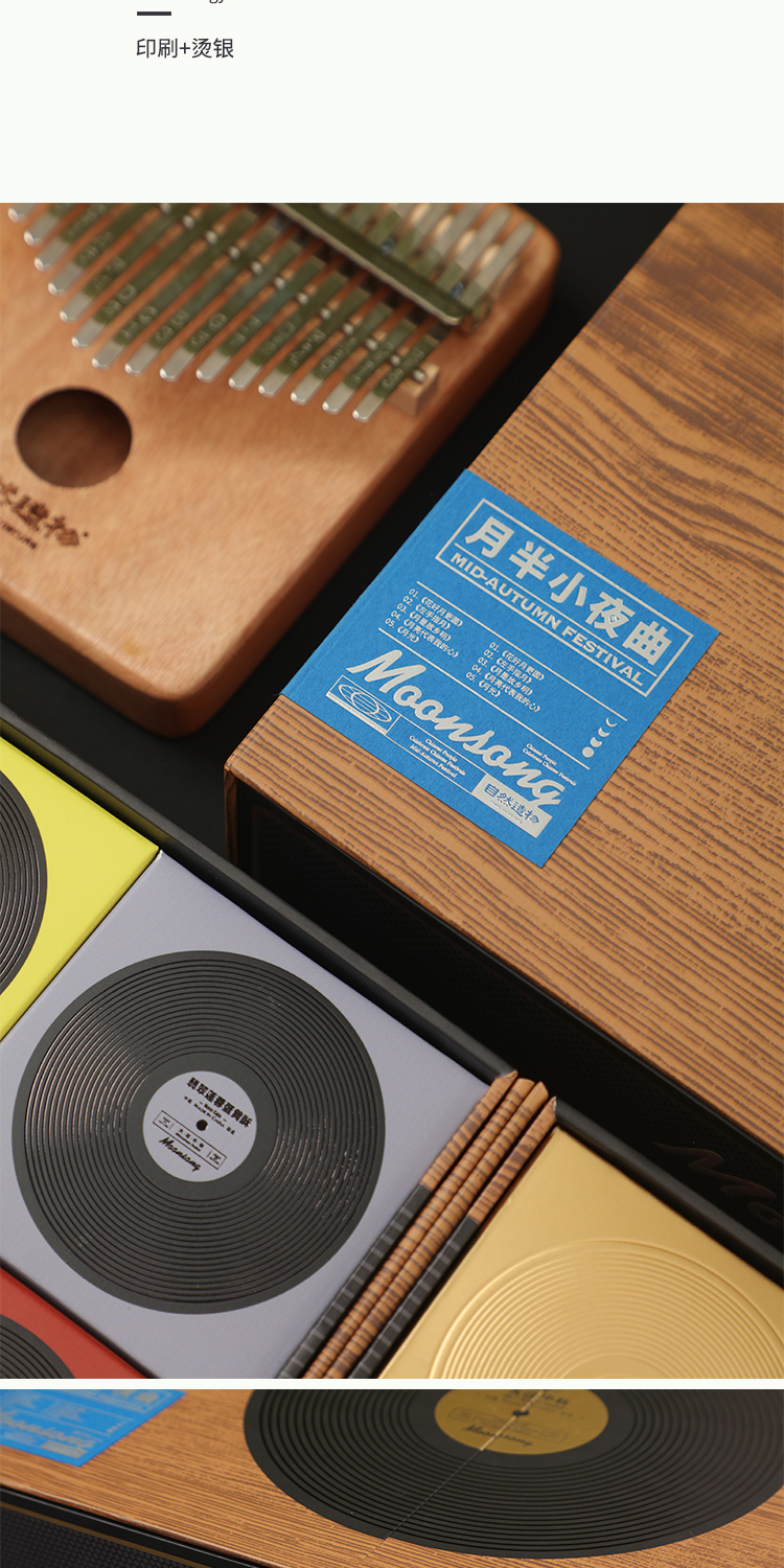 中秋禮品公司