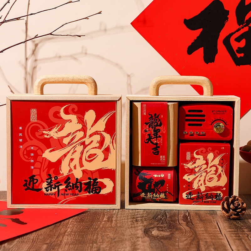 【福氣滿(mǎn)滿(mǎn)】2024年精美高檔伴手禮|新年員工福利禮品-