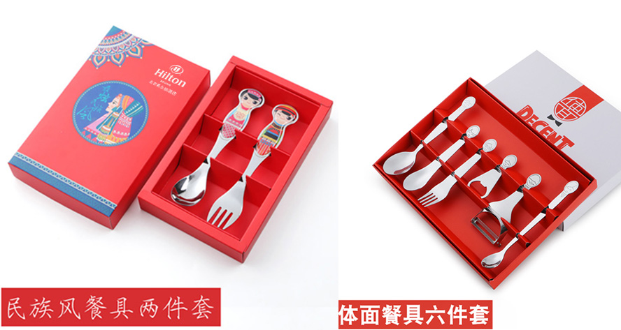 中禮集-希爾頓酒店開(kāi)業(yè)禮品